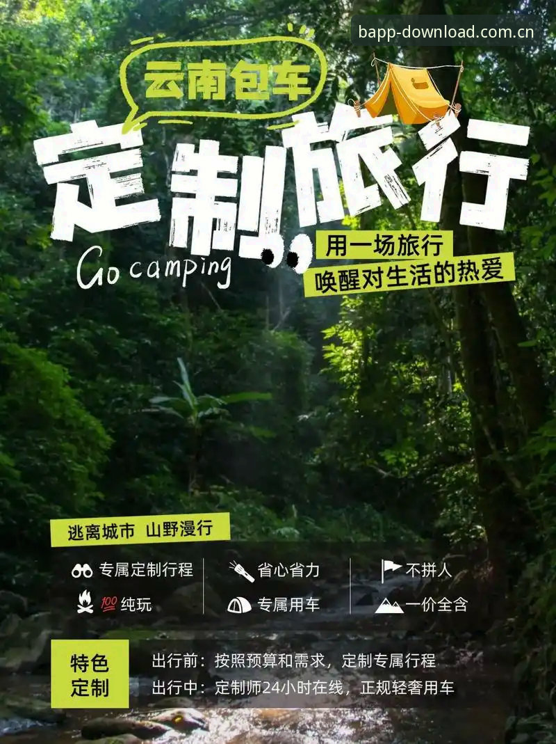 掌握b体育平台China Home注册页安装教程的实用技巧，避免踩坑的必备知识