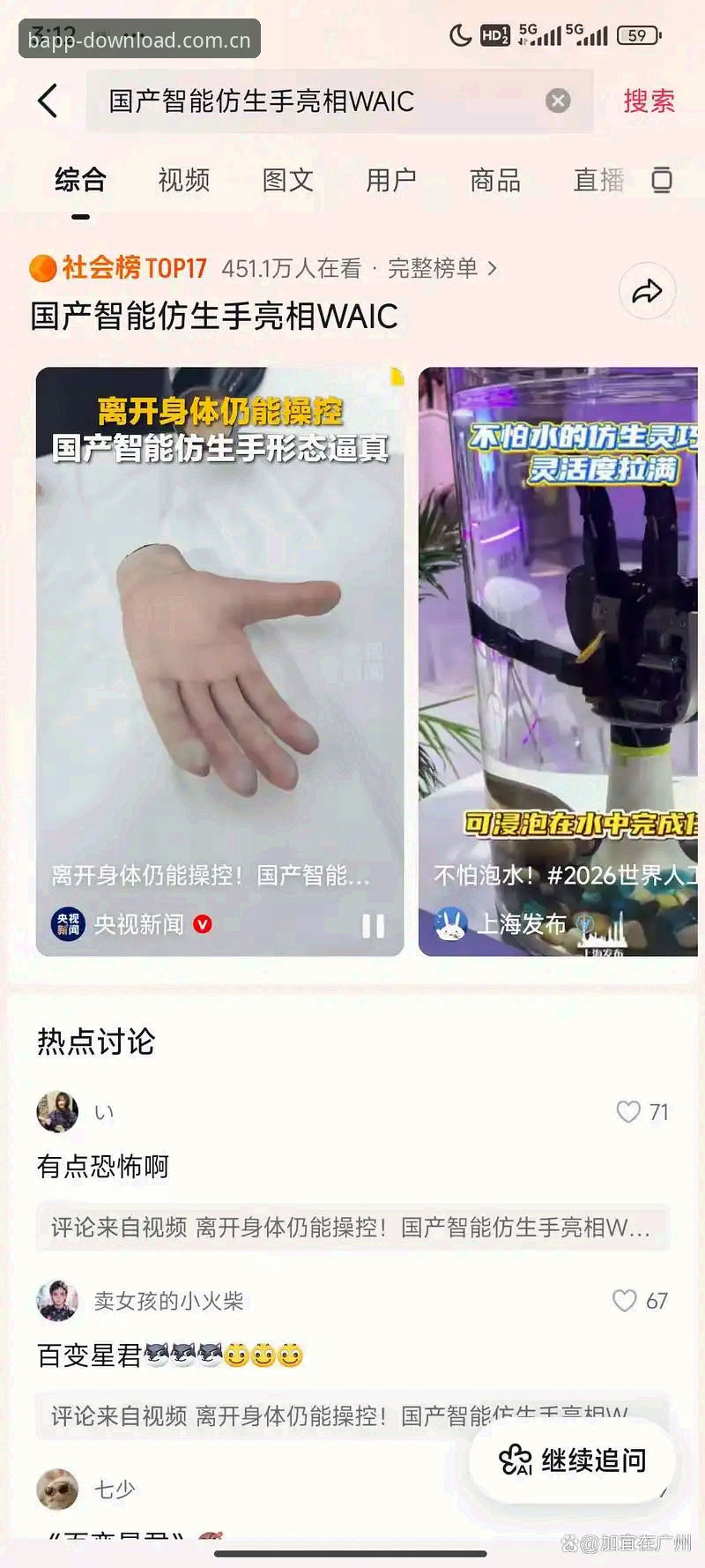b体育平台入口逻辑拆解：从下载到China Home注册页的一次性通关解析